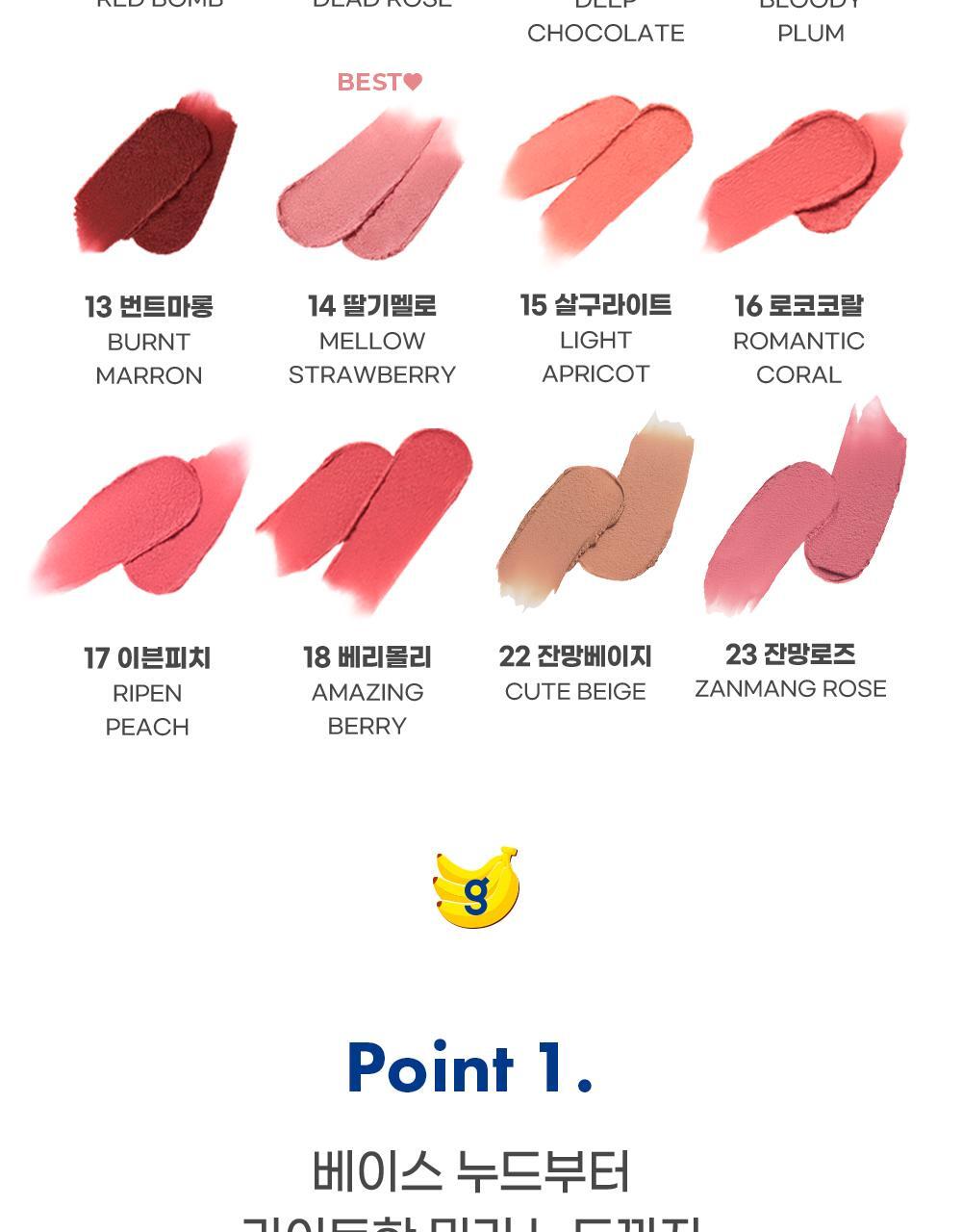 新色入~GlowPick🏆 韓國 Colorgram Nude Blur Tint 裸霧唇泥唇釉(#01-25) - 22色選擇