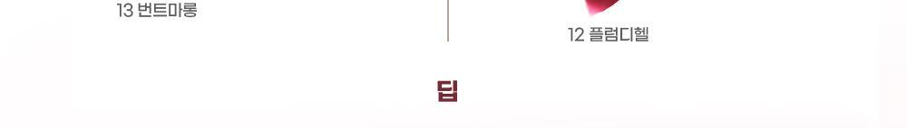 新色入~GlowPick🏆 韓國 Colorgram Nude Blur Tint 裸霧唇泥唇釉(#01-25) - 22色選擇