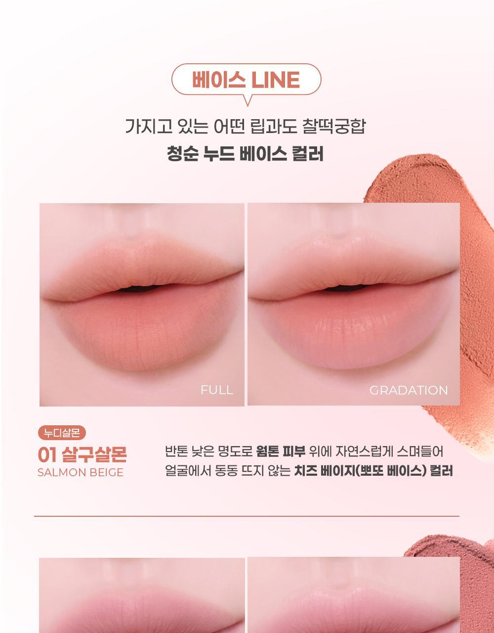 新色入~GlowPick🏆 韓國 Colorgram Nude Blur Tint 裸霧唇泥唇釉(#01-25) - 22色選擇