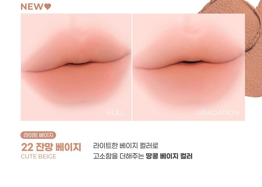 新色入~GlowPick🏆 韓國 Colorgram Nude Blur Tint 裸霧唇泥唇釉(#01-25) - 22色選擇