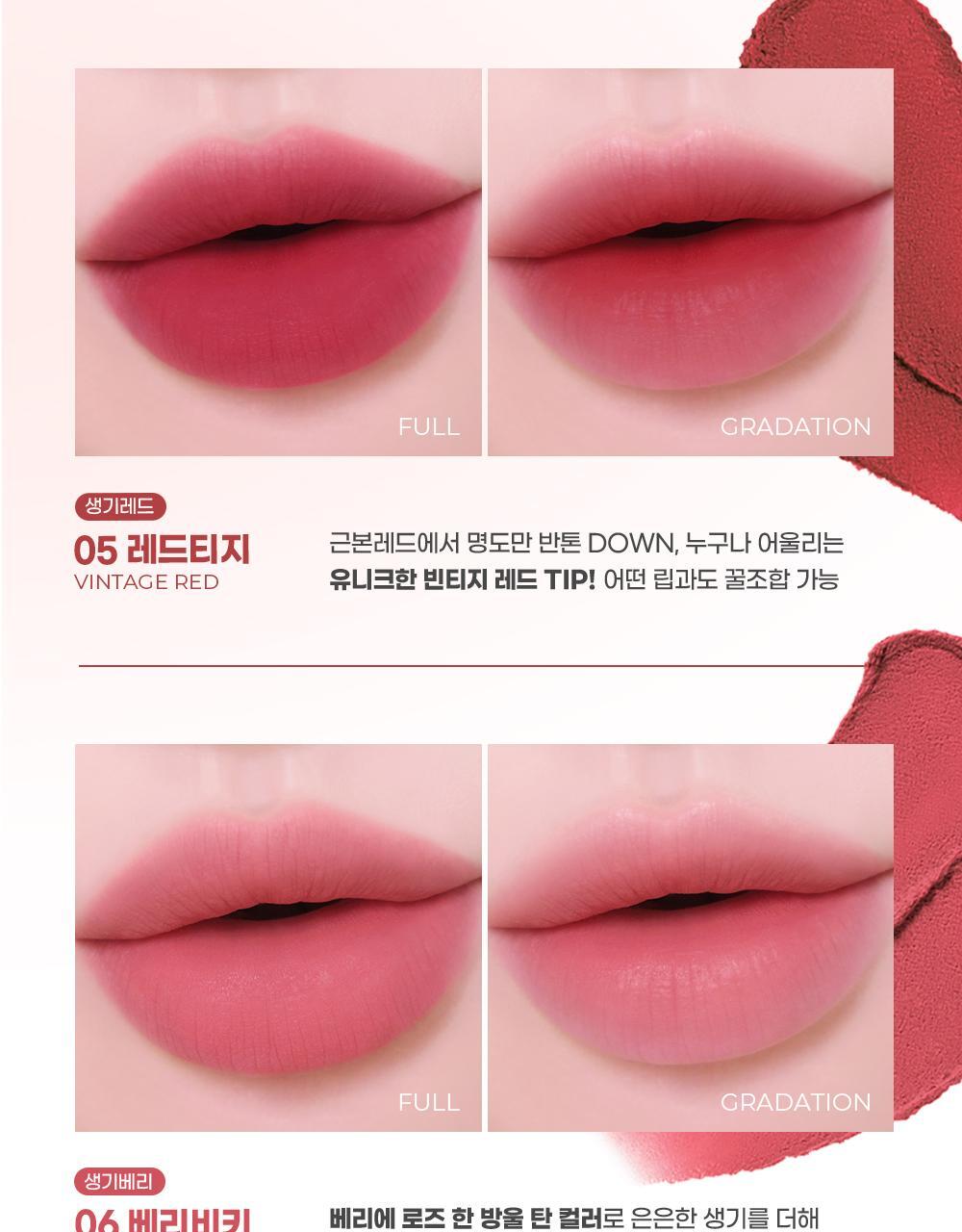 新色入~GlowPick🏆 韓國 Colorgram Nude Blur Tint 裸霧唇泥唇釉(#01-25) - 22色選擇