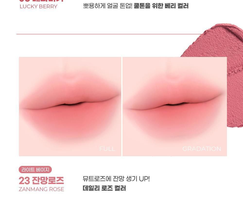 新色入~GlowPick🏆 韓國 Colorgram Nude Blur Tint 裸霧唇泥唇釉(#01-25) - 22色選擇