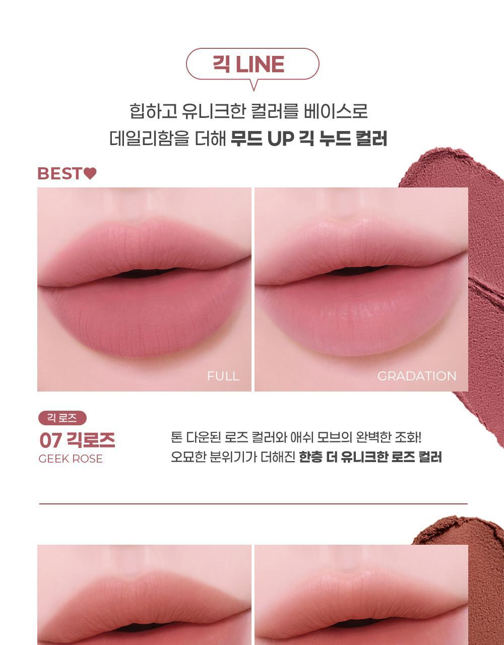 新色入~GlowPick🏆 韓國 Colorgram Nude Blur Tint 裸霧唇泥唇釉(#01-25) - 22色選擇