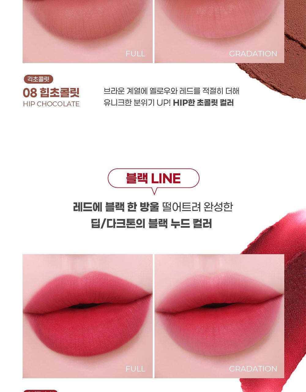 新色入~GlowPick🏆 韓國 Colorgram Nude Blur Tint 裸霧唇泥唇釉(#01-25) - 22色選擇