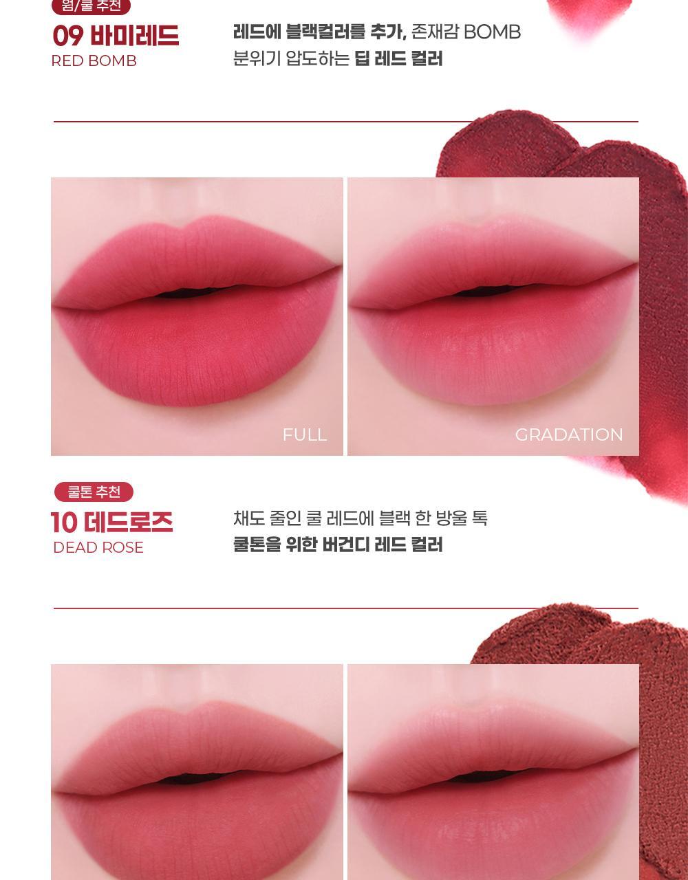 新色入~GlowPick🏆 韓國 Colorgram Nude Blur Tint 裸霧唇泥唇釉(#01-25) - 22色選擇