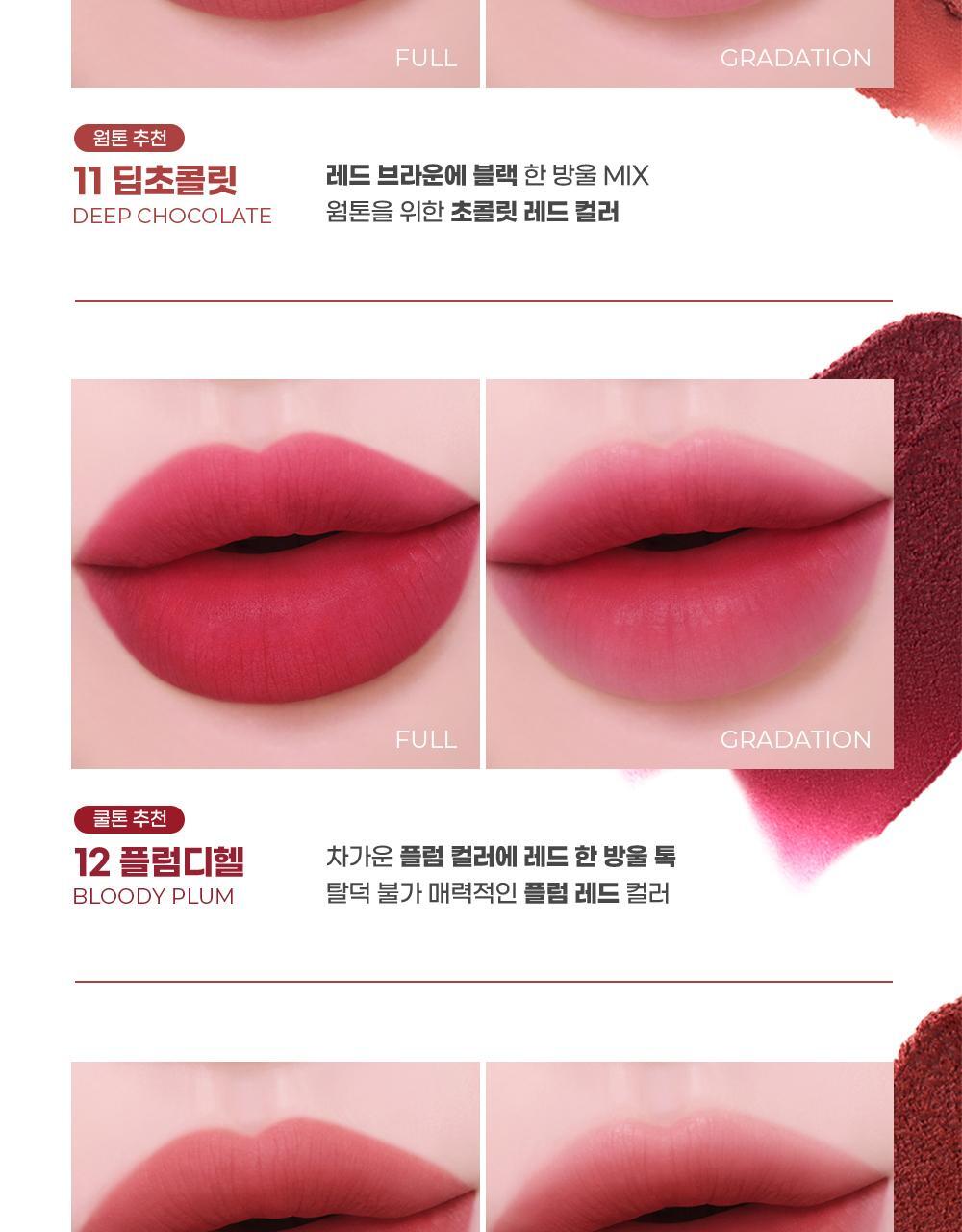 新色入~GlowPick🏆 韓國 Colorgram Nude Blur Tint 裸霧唇泥唇釉(#01-25) - 22色選擇