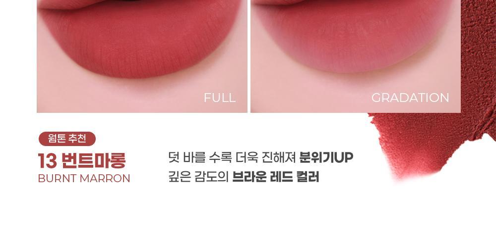 新色入~GlowPick🏆 韓國 Colorgram Nude Blur Tint 裸霧唇泥唇釉(#01-25) - 22色選擇