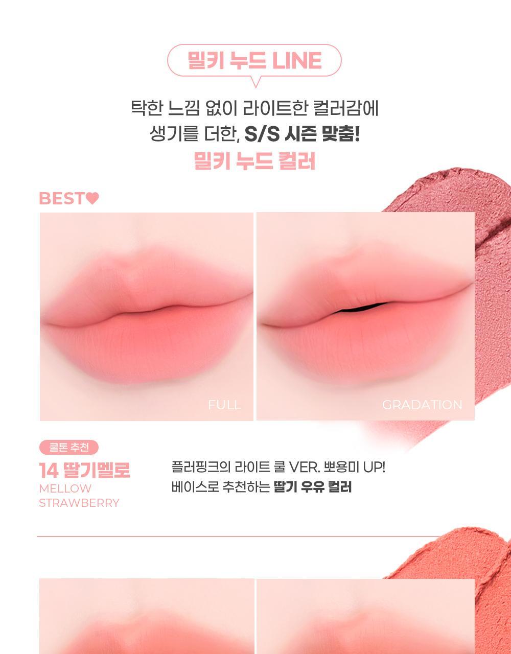 新色入~GlowPick🏆 韓國 Colorgram Nude Blur Tint 裸霧唇泥唇釉(#01-25) - 22色選擇