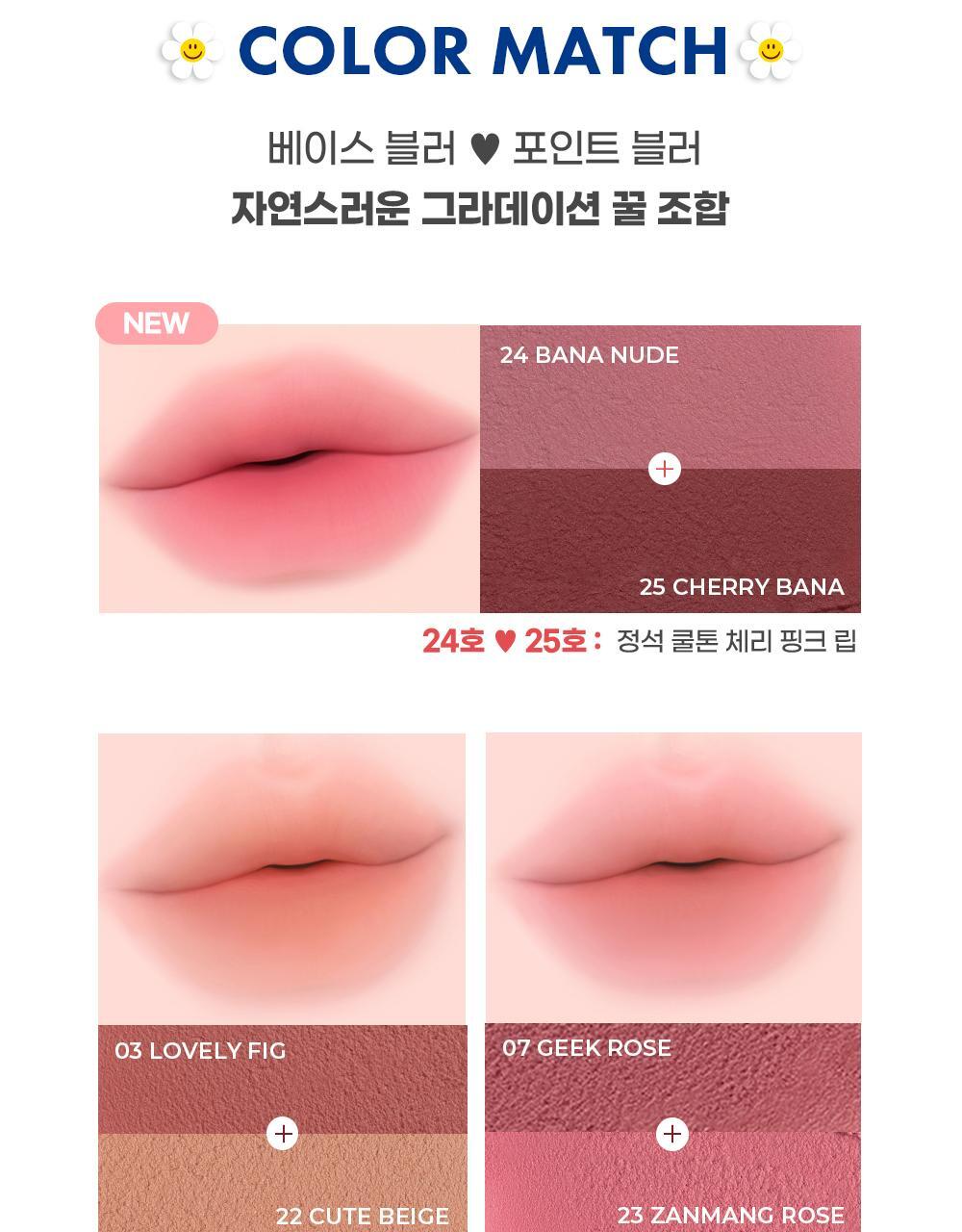 新色入~GlowPick🏆 韓國 Colorgram Nude Blur Tint 裸霧唇泥唇釉(#01-25) - 22色選擇