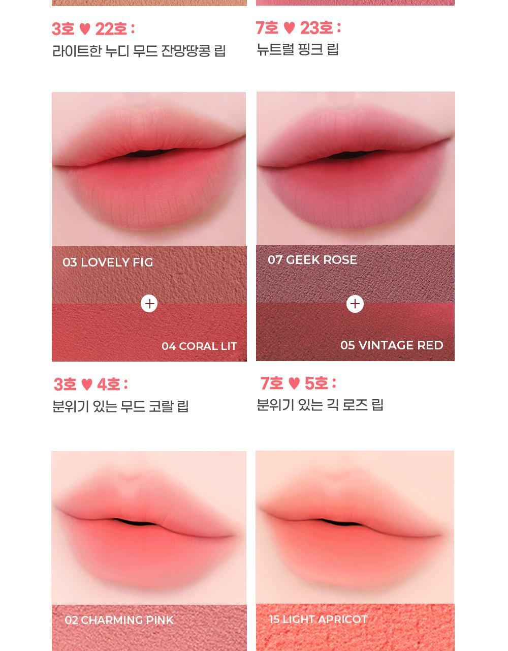 新色入~GlowPick🏆 韓國 Colorgram Nude Blur Tint 裸霧唇泥唇釉(#01-25) - 22色選擇