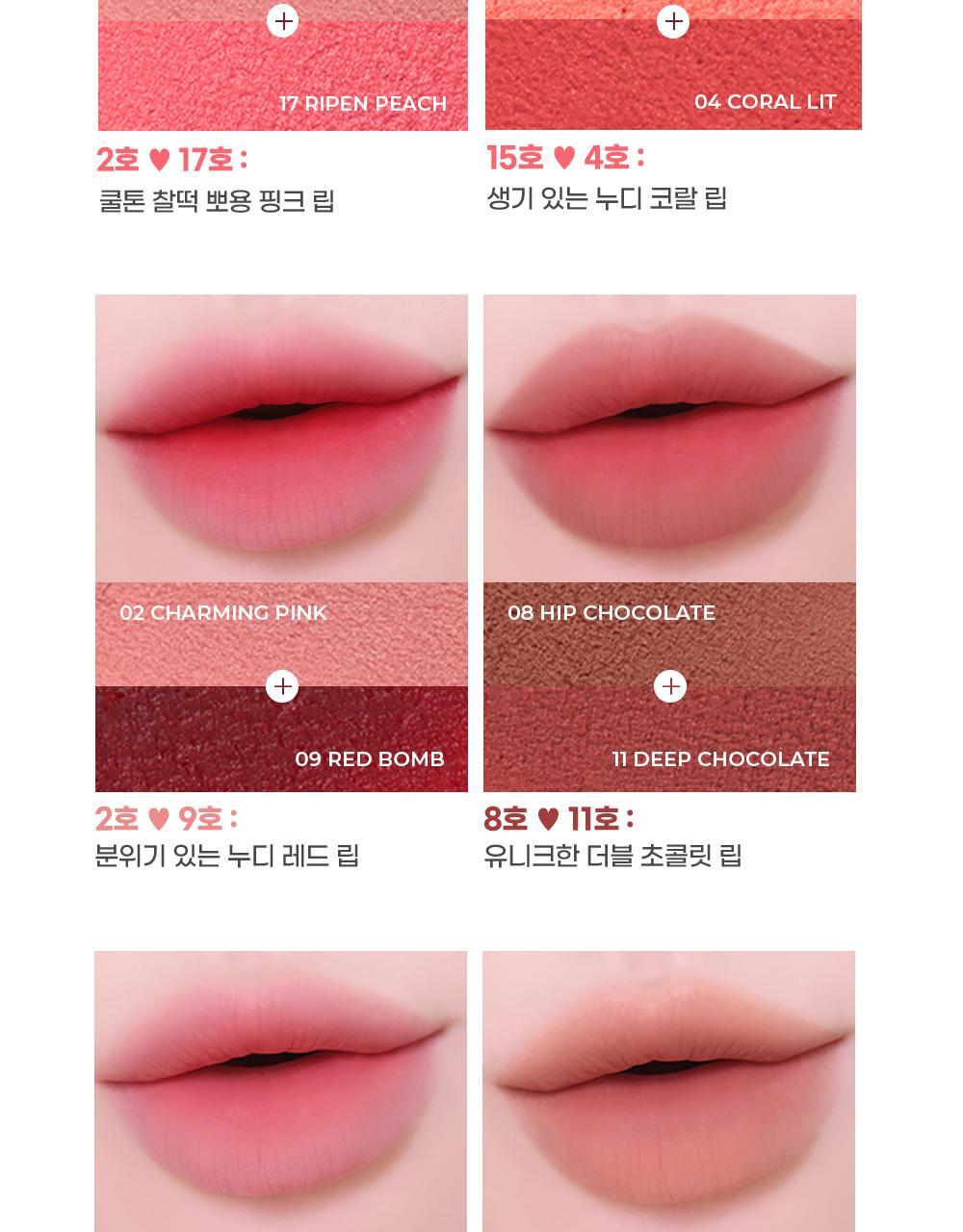 新色入~GlowPick🏆 韓國 Colorgram Nude Blur Tint 裸霧唇泥唇釉(#01-25) - 22色選擇