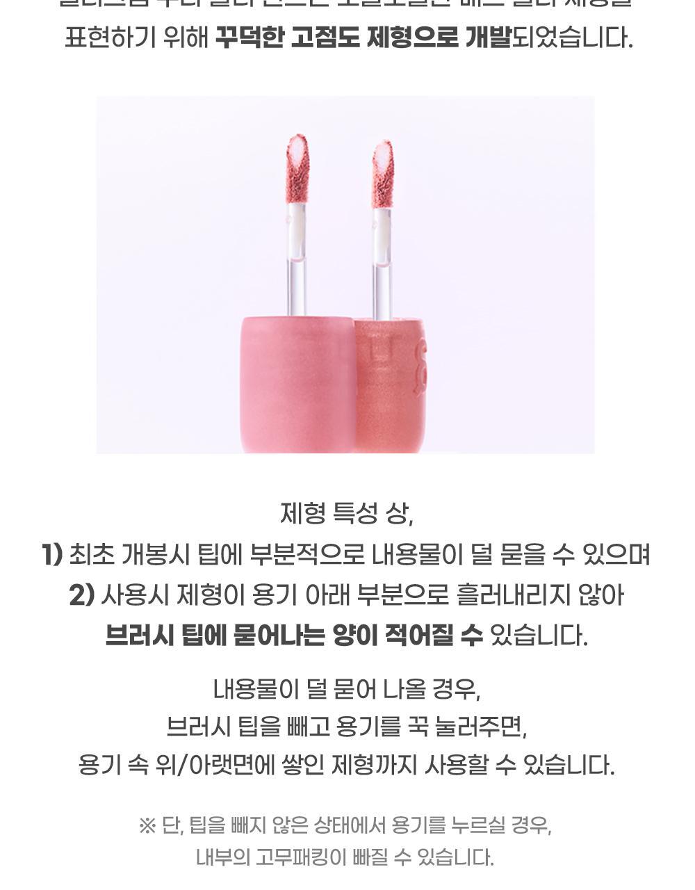 新色入~GlowPick🏆 韓國 Colorgram Nude Blur Tint 裸霧唇泥唇釉(#01-25) - 22色選擇