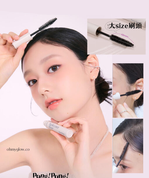 碎髮&瀏海定型~韓國 etude Pang Pang Haircara Fixer 擺脫毛躁髮絲整理定型液