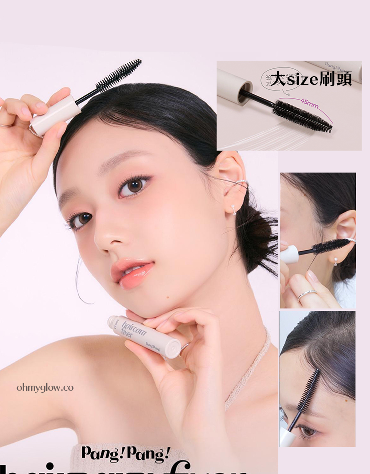 碎髮&瀏海定型~韓國 etude Pang Pang Haircara Fixer 擺脫毛躁髮絲整理定型液 碎髮&瀏海定型~韓國 etude Pang Pang Haircara Fixer 擺脫毛躁髮絲整理定型液