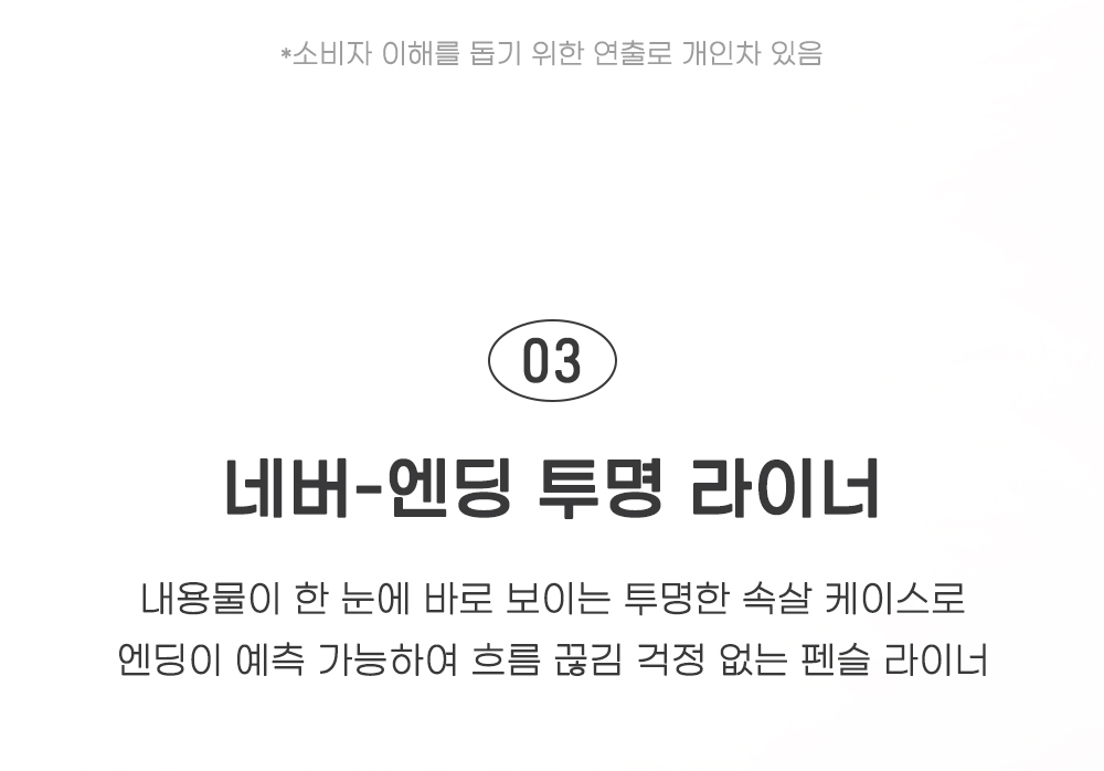 韓國 peripera Speedy Pencil Liner 2mm極細筆眼線筆(#01-06) - 6色選擇