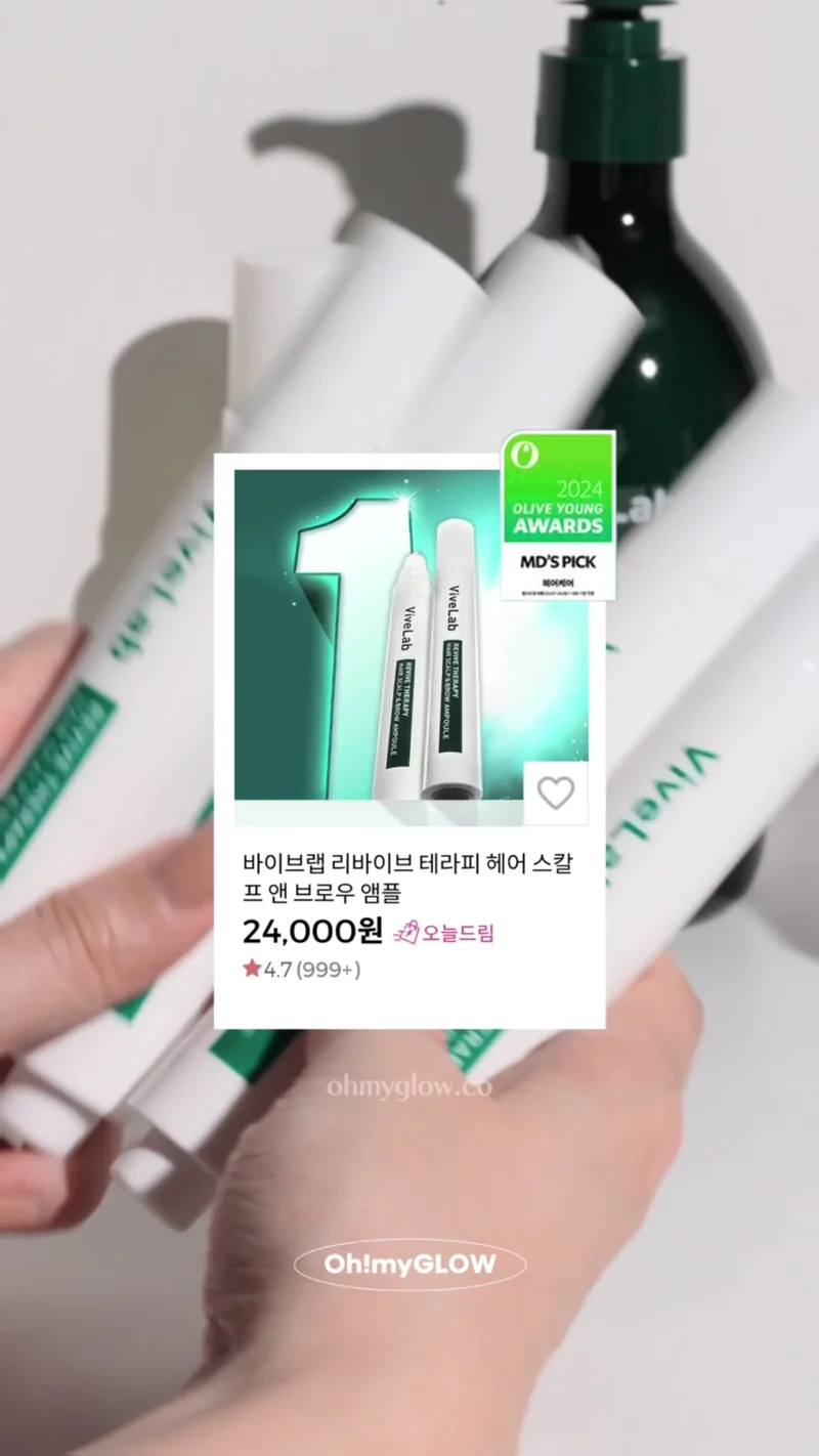 我明啊sis，但成日戴帽都唔係辦法😌​🧢​！頭頂+髮界自救育髮法寶GET 韓國Olive Young得奬科研育髮護頭皮滾珠精華 ViveLabヽ(●´ε｀●)ノ💚