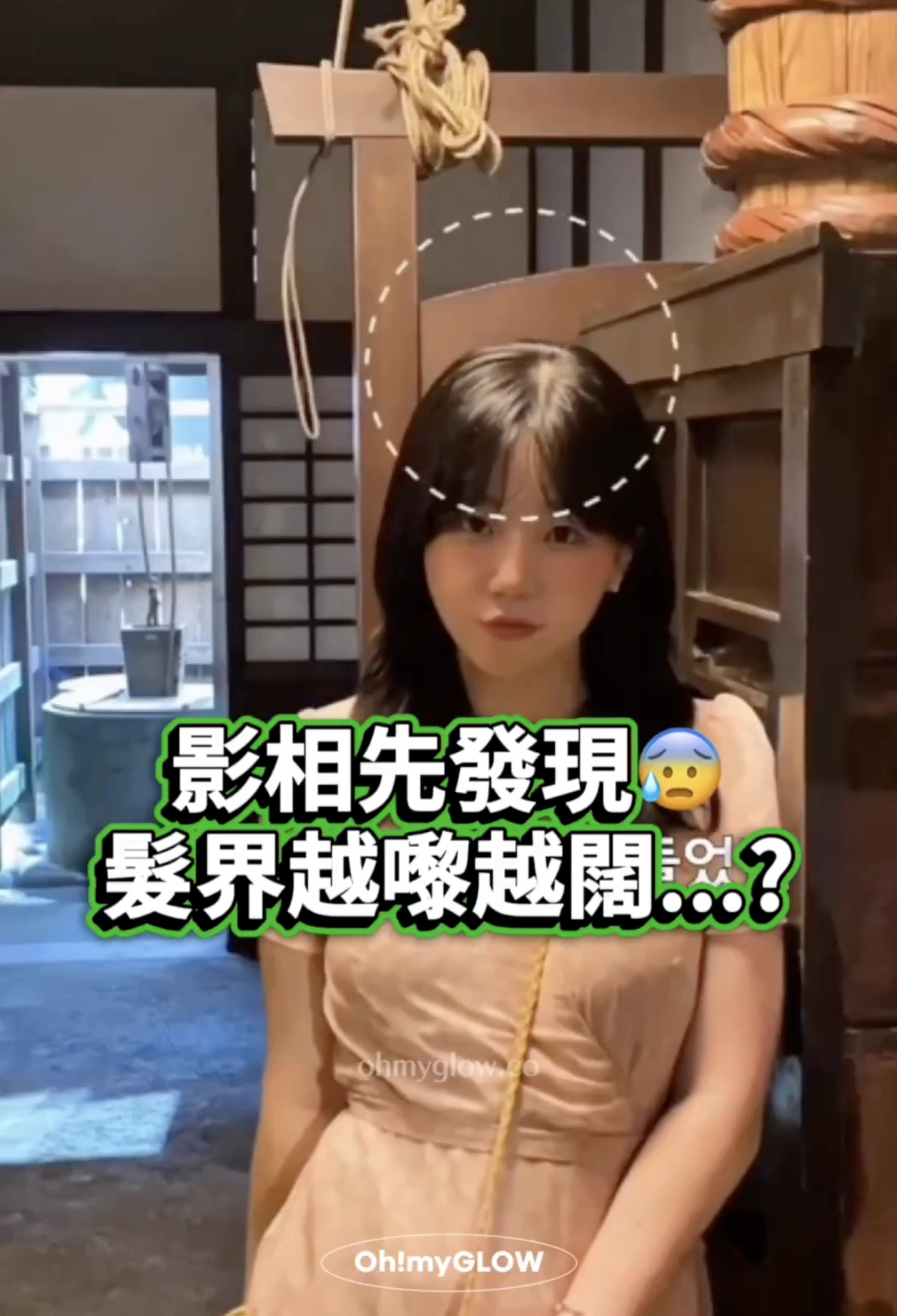 我明啊sis，但成日戴帽都唔係辦法😌​🧢​！頭頂+髮界自救育髮法寶GET 韓國Olive Young得奬科研育髮護頭皮滾珠精華 ViveLabヽ(●´ε｀●)ノ💚