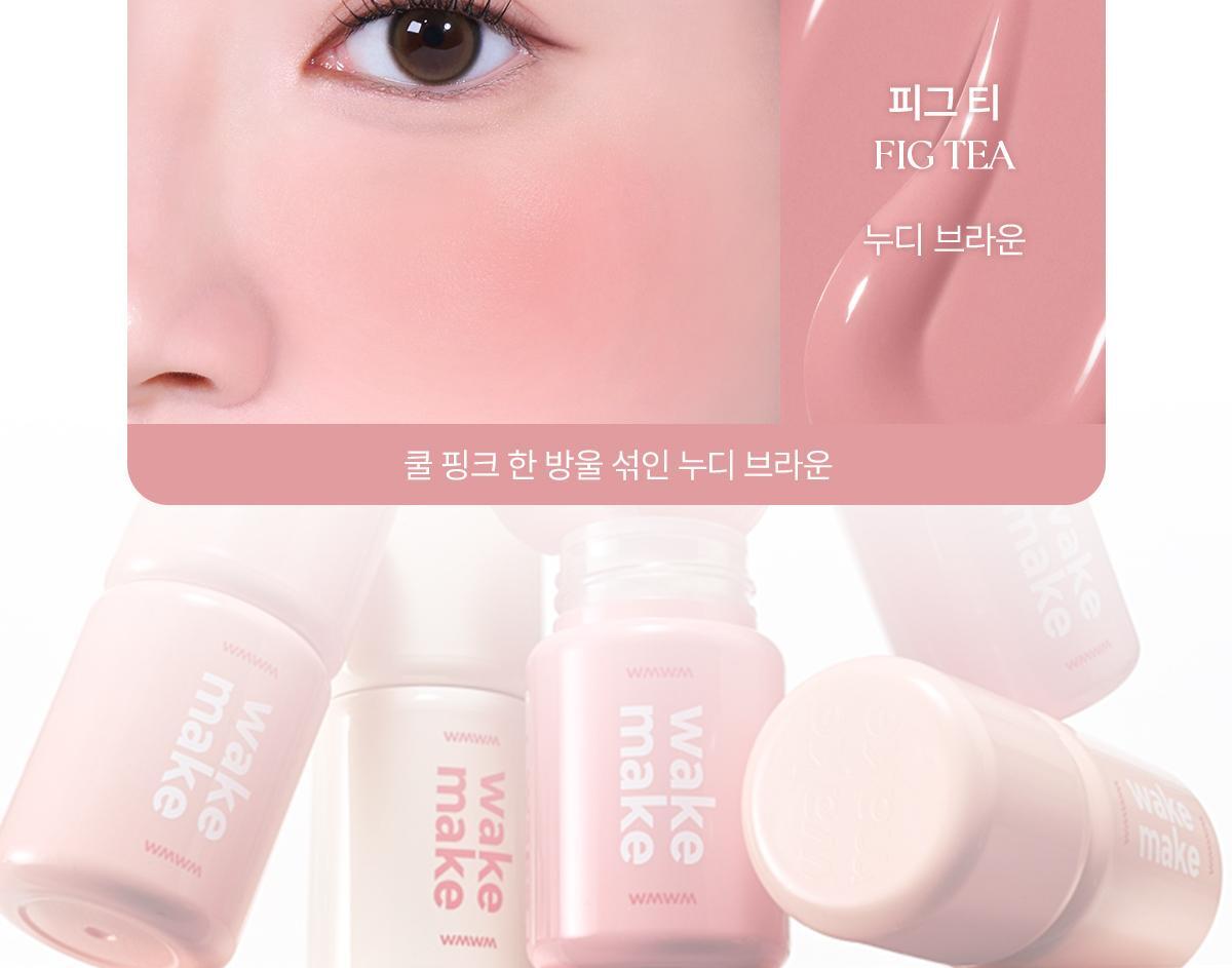 新色入!眼下校正 X 水潤霧面胭脂~ 韓國 Wakemake Shaking Blur Cheek 水潤霧化柔焦搖搖胭脂液(#01-07) - 6色選擇