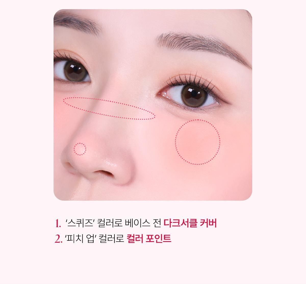 新色入!眼下校正 X 水潤霧面胭脂~ 韓國 Wakemake Shaking Blur Cheek 水潤霧化柔焦搖搖胭脂液(#01-07) - 6色選擇