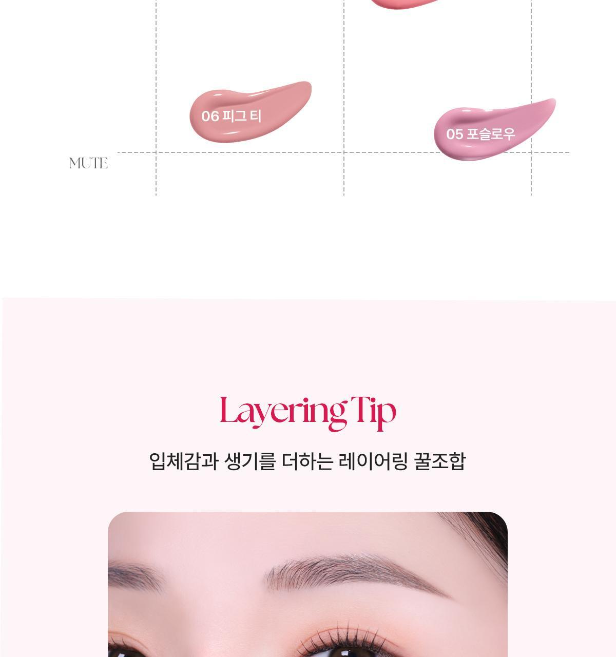 新色入!眼下校正 X 水潤霧面胭脂~ 韓國 Wakemake Shaking Blur Cheek 水潤霧化柔焦搖搖胭脂液(#01-07) - 6色選擇