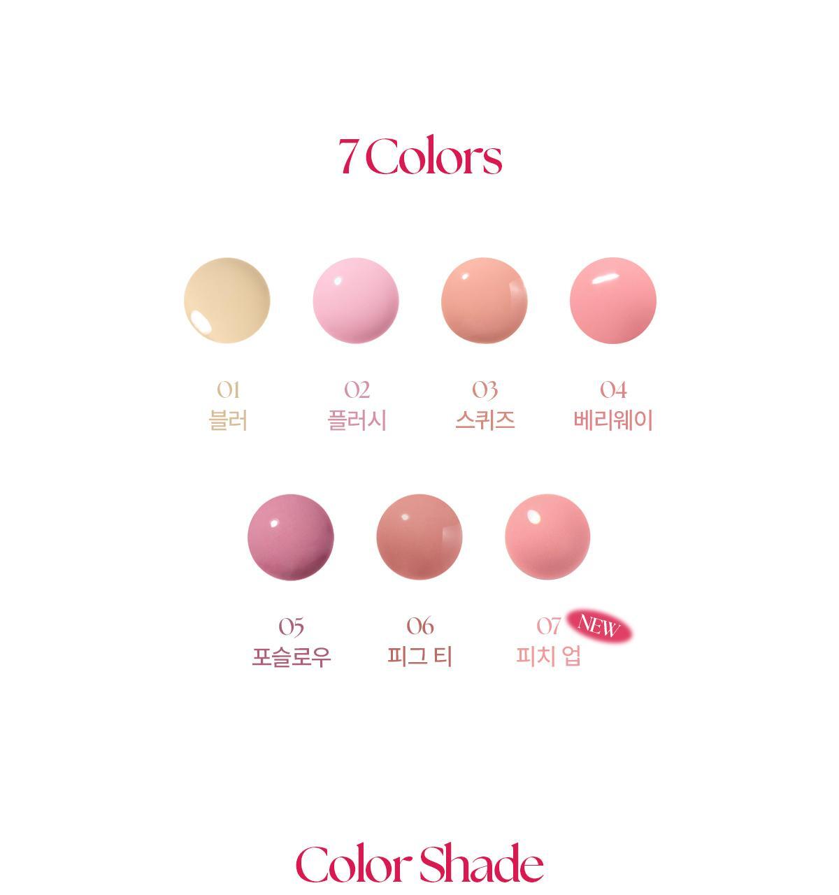 新色入!眼下校正 X 水潤霧面胭脂~ 韓國 Wakemake Shaking Blur Cheek 水潤霧化柔焦搖搖胭脂液(#01-07) - 6色選擇