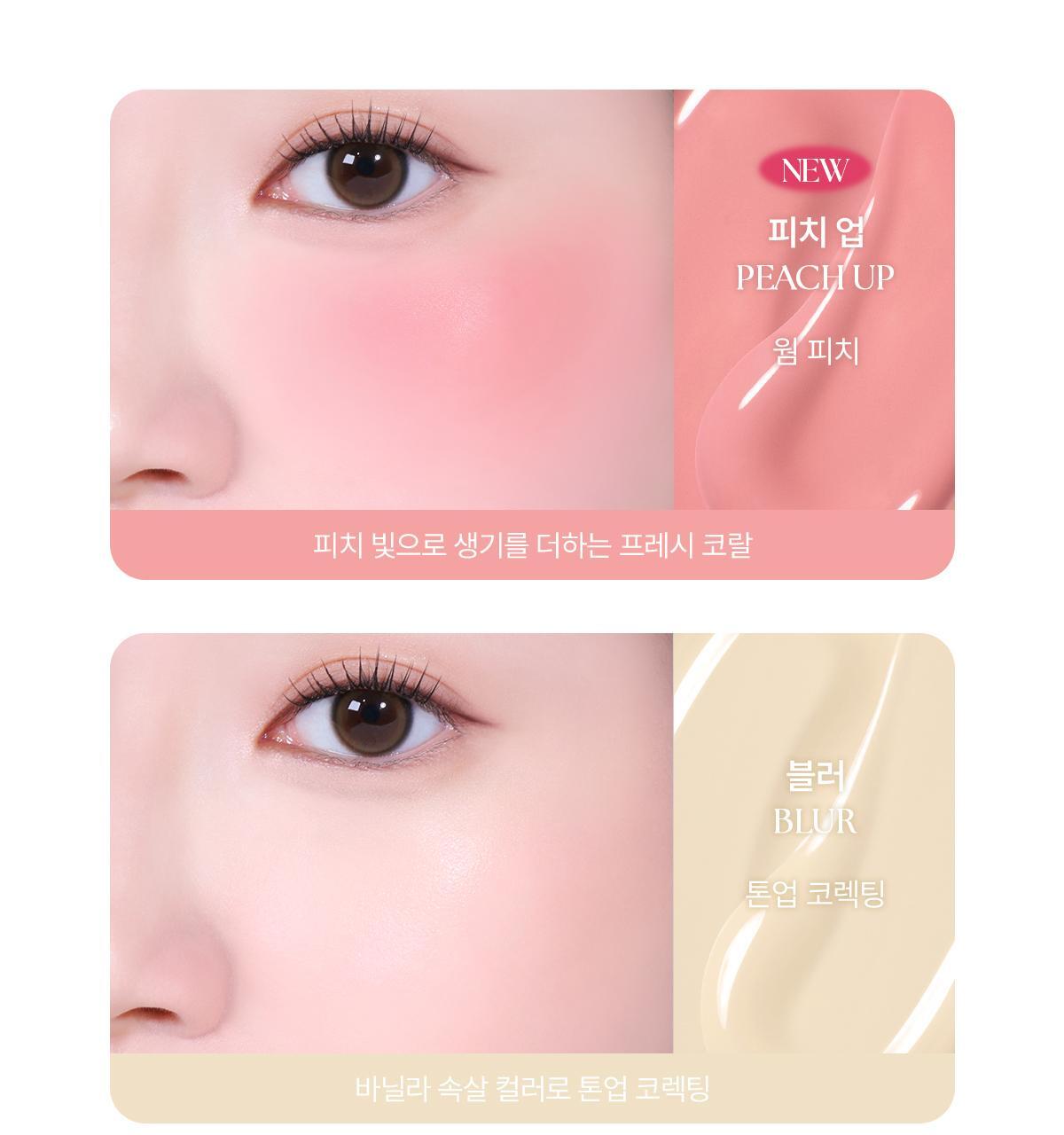 新色入!眼下校正 X 水潤霧面胭脂~ 韓國 Wakemake Shaking Blur Cheek 水潤霧化柔焦搖搖胭脂液(#01-07) - 6色選擇