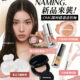 OMG 1月新品集合 一條片睇晒最近新入荷好物 NAMING. 新品來襲！ OMG限時禮遇送唇釉 大熱烤烘米調胭脂 原生裸色唇妝 太妍愛用同款 朱古力調新色