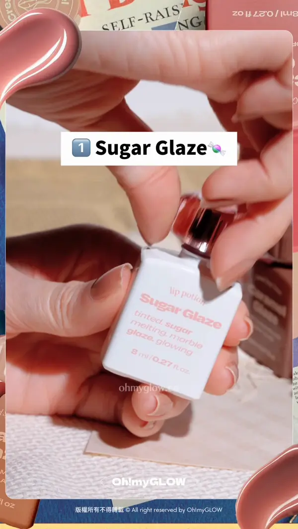 今期佢最紅 韓妝beauty KOL大推 Alternative Stereo​復古風小奶瓶唇釉 到底有幾吸引 alternative stereo 糖霜果凍辱釉 #05 Mauve Ball 會成膜但完全唔黏唇型 有存在感的水亮果凍妝