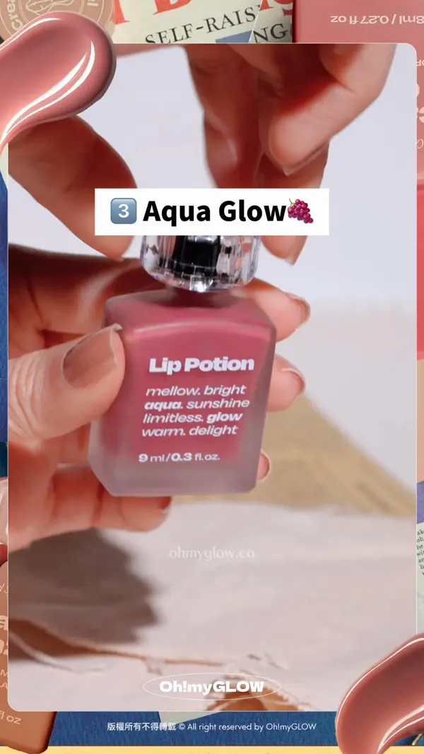 今期佢最紅 韓妝beauty KOL大推 Alternative Stereo​復古風小奶瓶唇釉 到底有幾吸引 水透果汁雪號 #05 Raspberry Soap 水亮光澤 最冇存在感 唔成膜 相對唔持久～ OS:小編覺得好快變乾要補檫