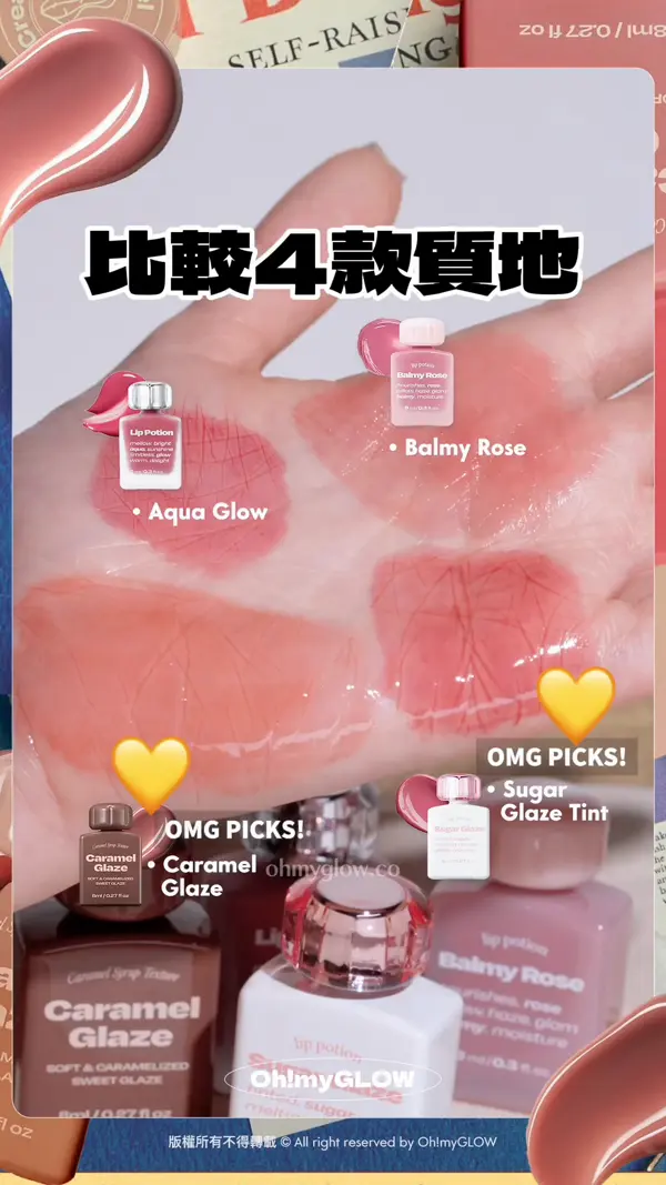 今期佢最紅 韓妝beauty KOL大推 Alternative Stereo​復古風小奶瓶唇釉 到底有幾吸引 比較4款質地