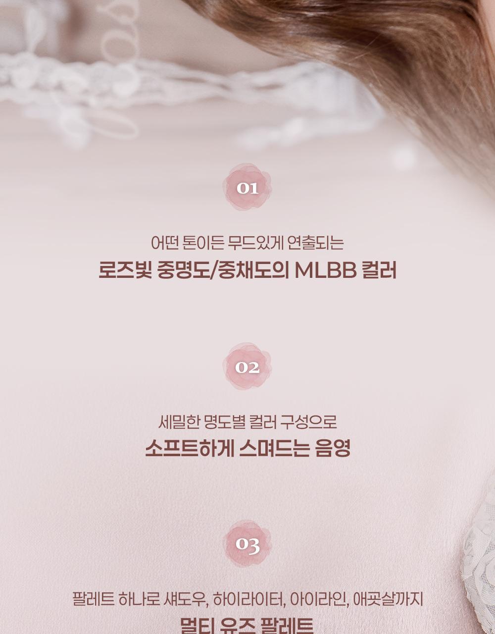 新色Rose Blending系列入！實用零廢色～GlowPick🏆 韓國 2aN Better Me Eye Palette 6色眼影盤(#01-20) - 17色選擇