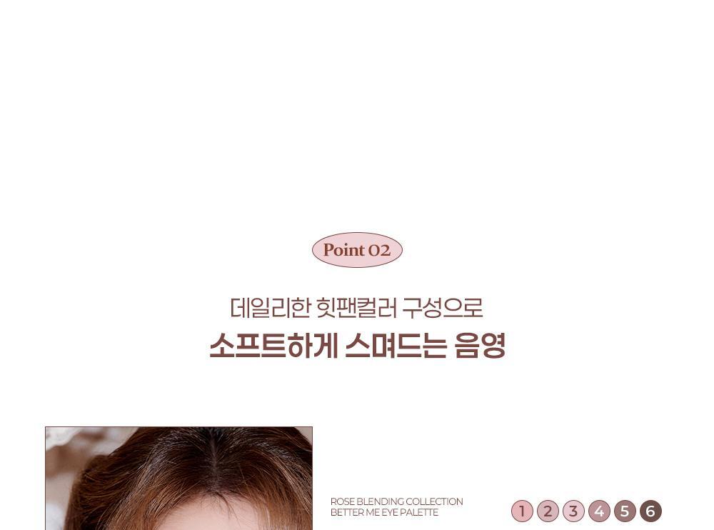 新色Rose Blending系列入！實用零廢色～GlowPick🏆 韓國 2aN Better Me Eye Palette 6色眼影盤(#01-20) - 17色選擇