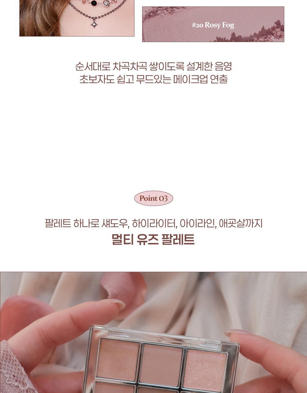 新色Rose Blending系列入！實用零廢色～GlowPick🏆 韓國 2aN Better Me Eye Palette 6色眼影盤(#01-20) - 17色選擇