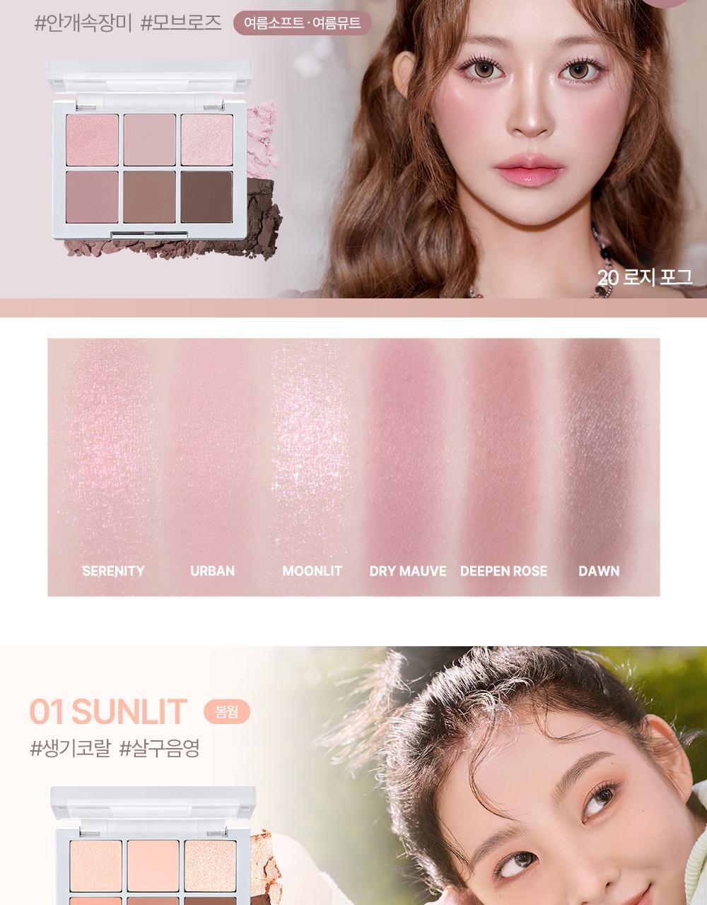新色Rose Blending系列入！實用零廢色～GlowPick🏆 韓國 2aN Better Me Eye Palette 6色眼影盤(#01-20) - 17色選擇