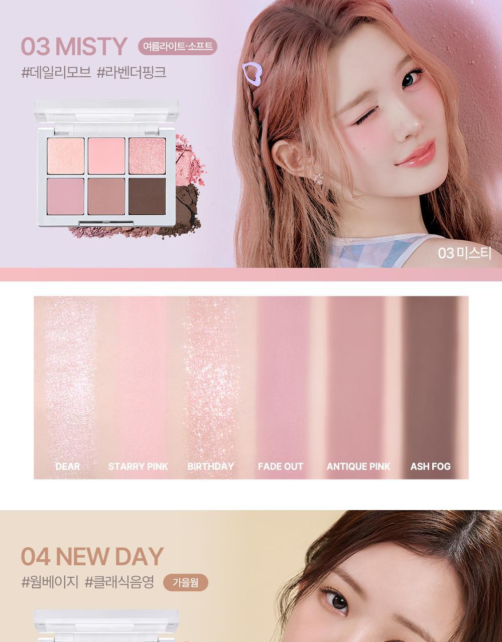 新色Rose Blending系列入！實用零廢色～GlowPick🏆 韓國 2aN Better Me Eye Palette 6色眼影盤(#01-20) - 17色選擇