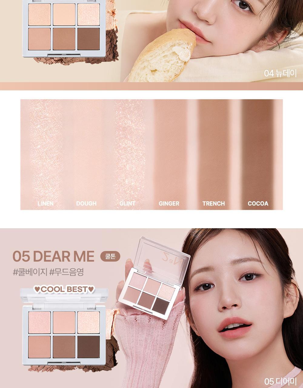 新色Rose Blending系列入！實用零廢色～GlowPick🏆 韓國 2aN Better Me Eye Palette 6色眼影盤(#01-20) - 17色選擇