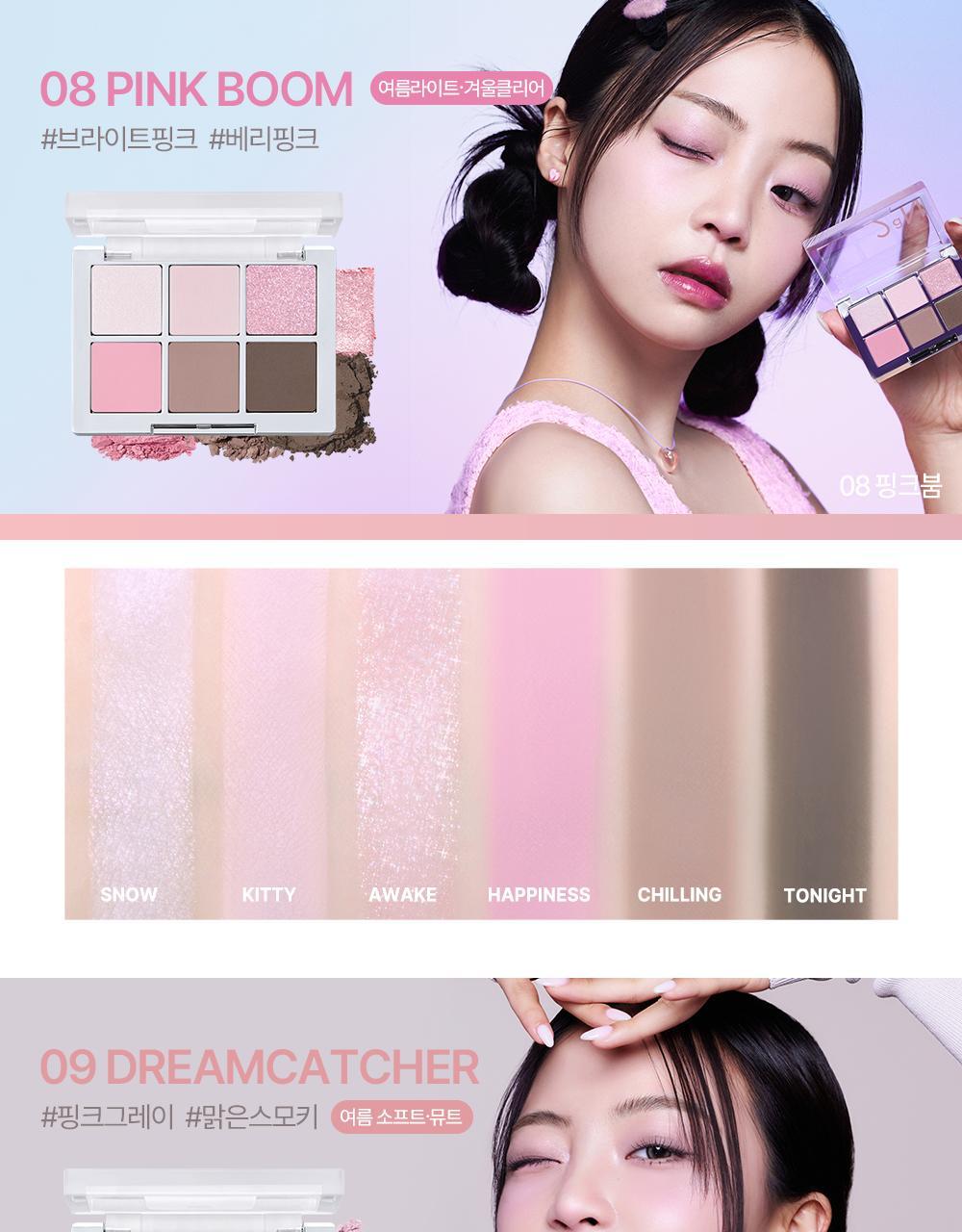 新色Rose Blending系列入！實用零廢色～GlowPick🏆 韓國 2aN Better Me Eye Palette 6色眼影盤(#01-20) - 17色選擇