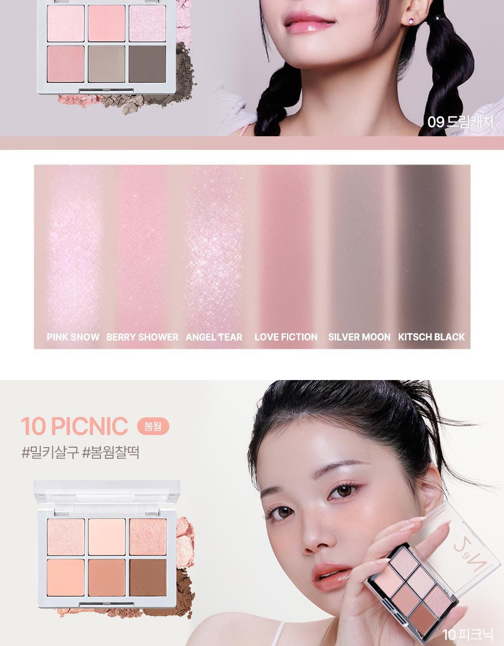 新色Rose Blending系列入！實用零廢色～GlowPick🏆 韓國 2aN Better Me Eye Palette 6色眼影盤(#01-20) - 17色選擇