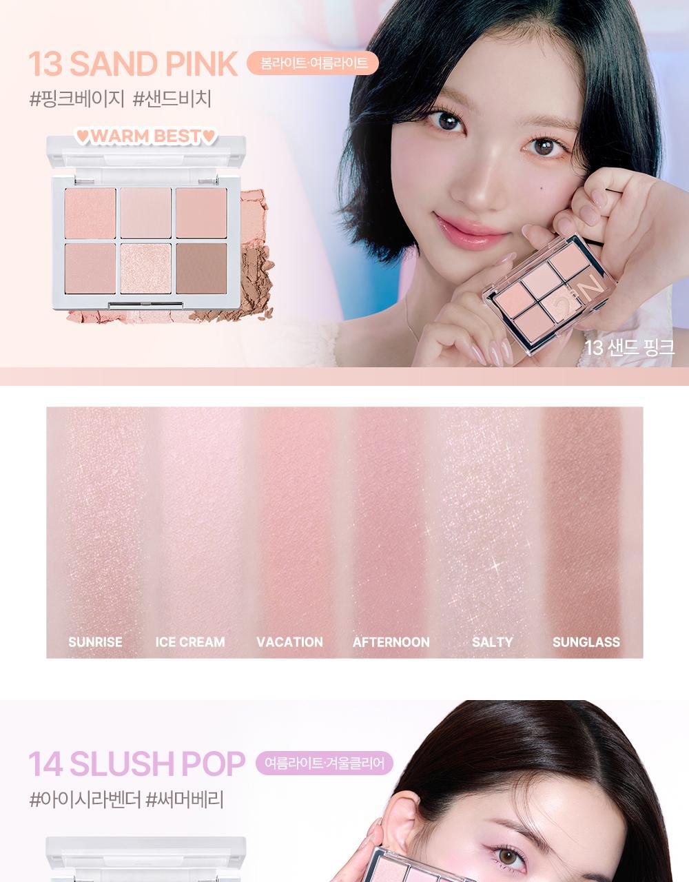 新色Rose Blending系列入！實用零廢色～GlowPick🏆 韓國 2aN Better Me Eye Palette 6色眼影盤(#01-20) - 17色選擇