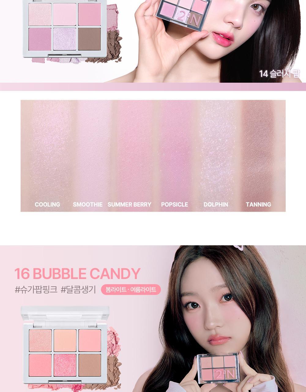 新色Rose Blending系列入！實用零廢色～GlowPick🏆 韓國 2aN Better Me Eye Palette 6色眼影盤(#01-20) - 17色選擇