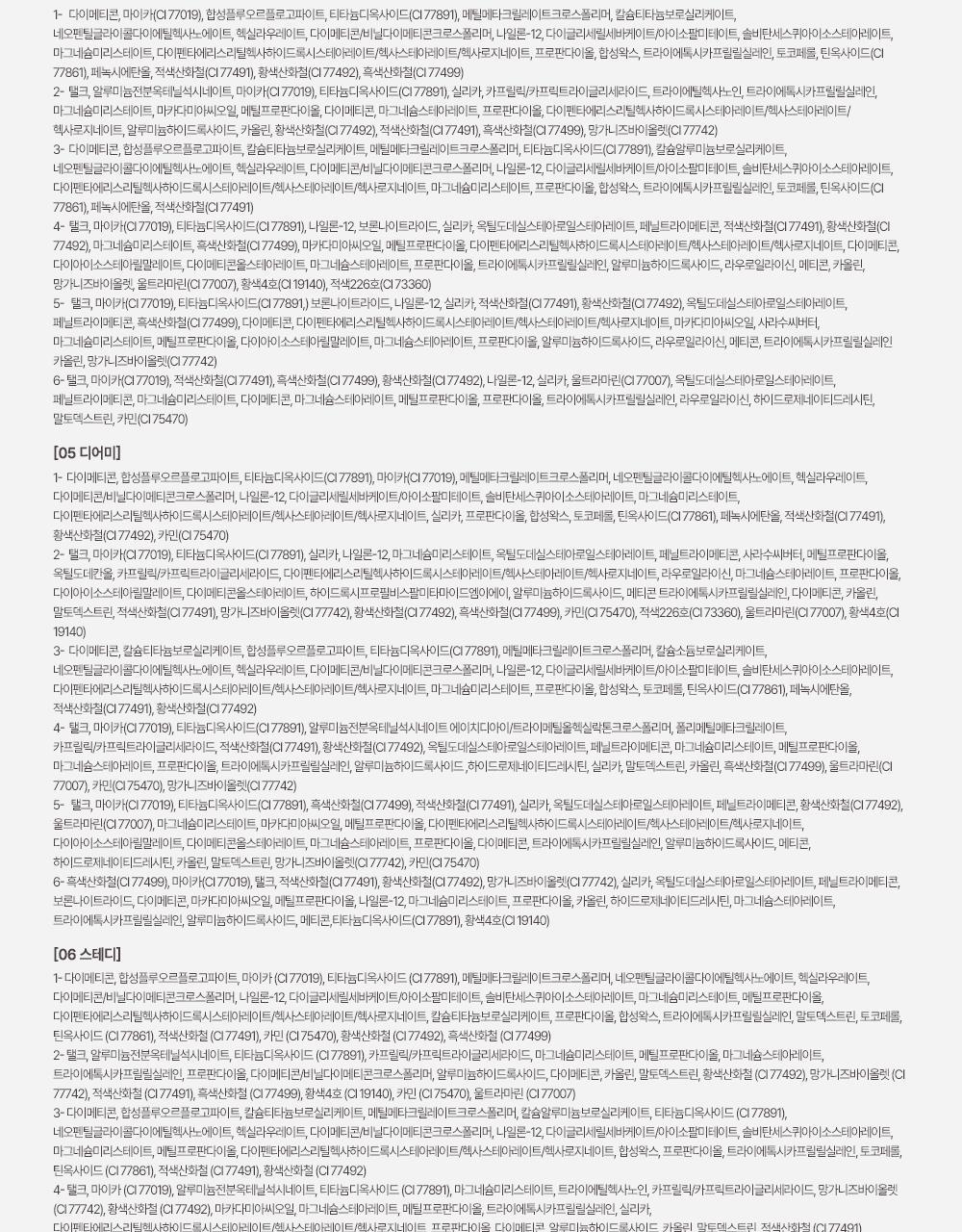 新色Rose Blending系列入！實用零廢色～GlowPick🏆 韓國 2aN Better Me Eye Palette 6色眼影盤(#01-20) - 17色選擇