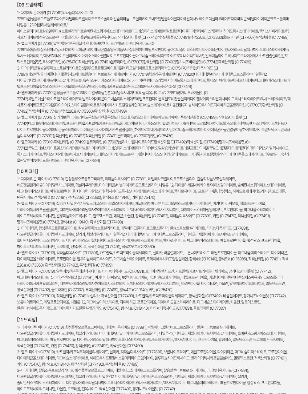 新色Rose Blending系列入！實用零廢色～GlowPick🏆 韓國 2aN Better Me Eye Palette 6色眼影盤(#01-20) - 17色選擇