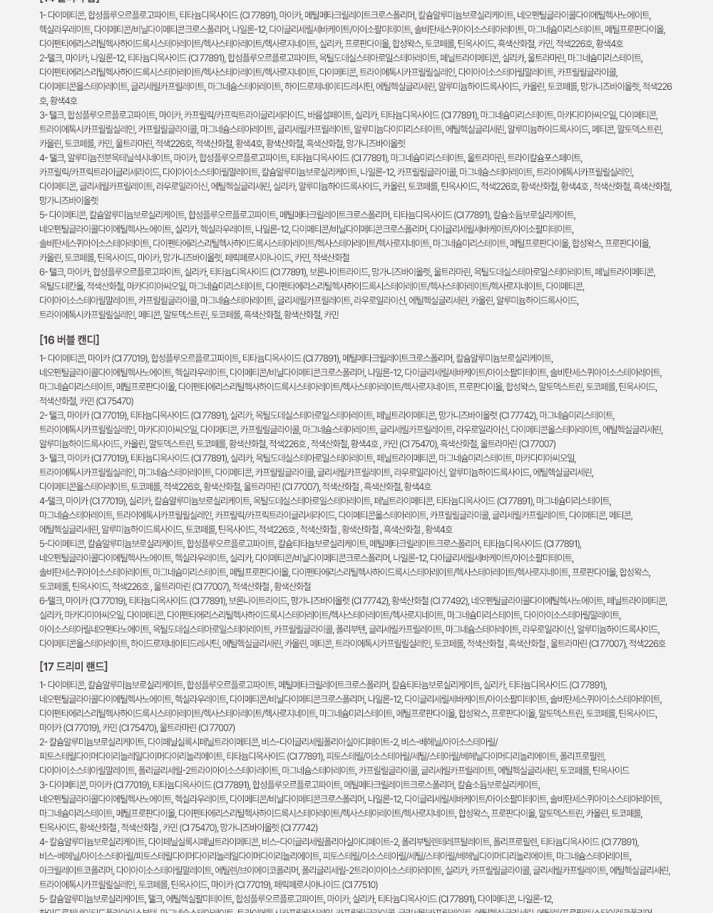 新色Rose Blending系列入！實用零廢色～GlowPick🏆 韓國 2aN Better Me Eye Palette 6色眼影盤(#01-20) - 17色選擇