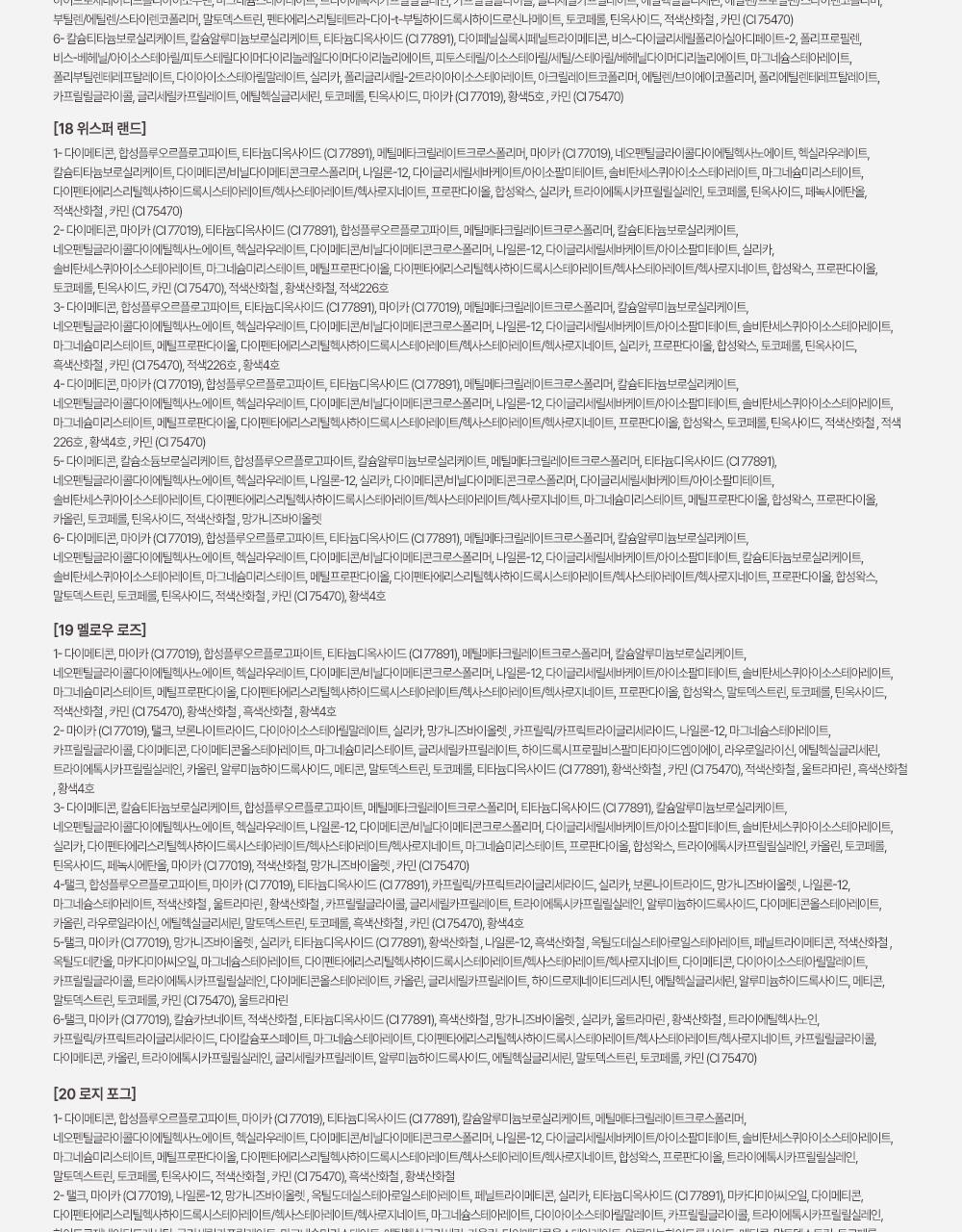 新色Rose Blending系列入！實用零廢色～GlowPick🏆 韓國 2aN Better Me Eye Palette 6色眼影盤(#01-20) - 17色選擇