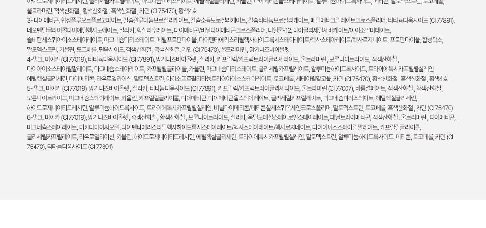 新色Rose Blending系列入！實用零廢色～GlowPick🏆 韓國 2aN Better Me Eye Palette 6色眼影盤(#01-20) - 17色選擇