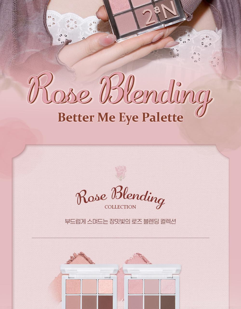 新色Rose Blending系列入！實用零廢色～GlowPick🏆 韓國 2aN Better Me Eye Palette 6色眼影盤(#01-20) - 17色選擇
