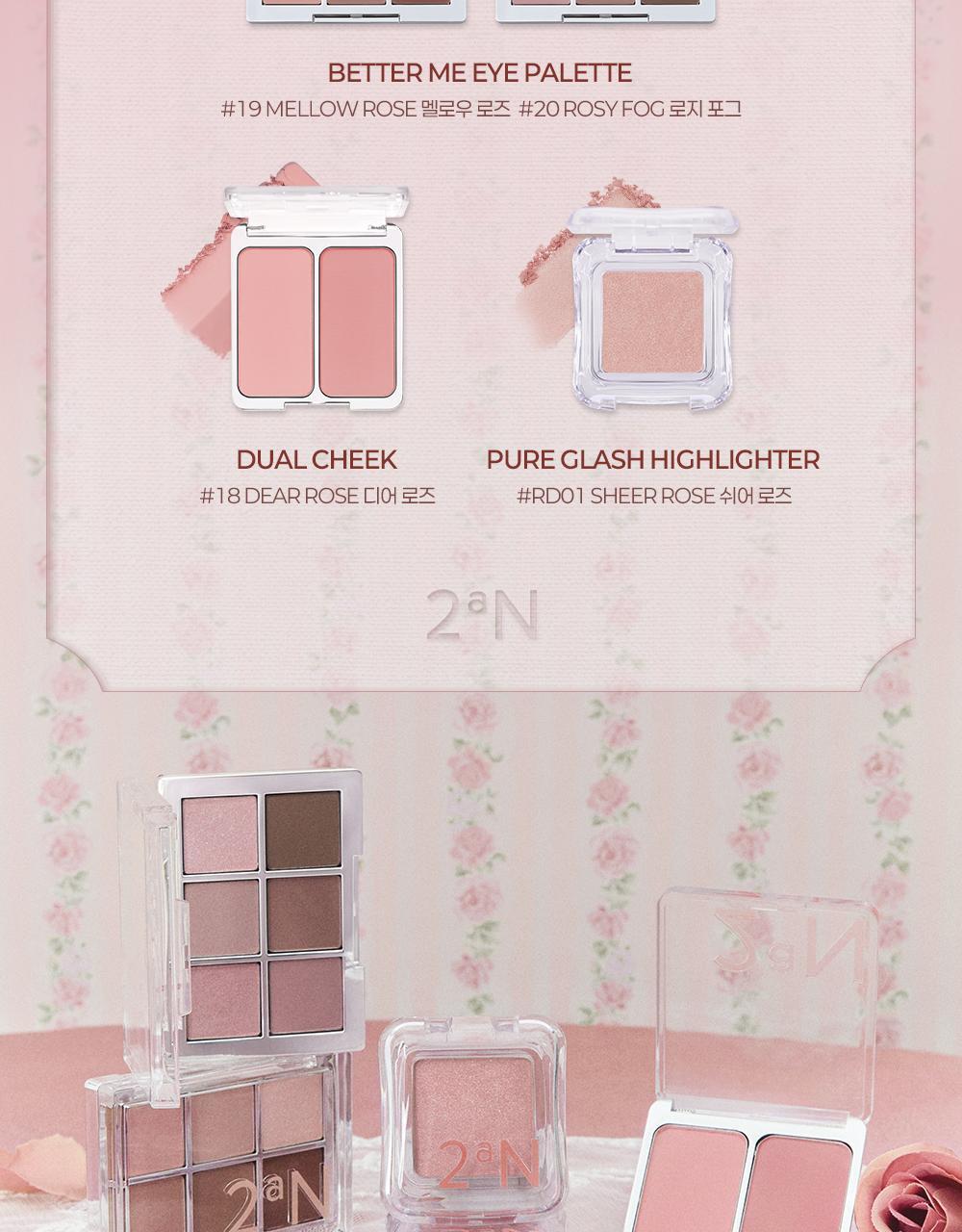 新色Rose Blending系列入！實用零廢色～GlowPick🏆 韓國 2aN Better Me Eye Palette 6色眼影盤(#01-20) - 17色選擇