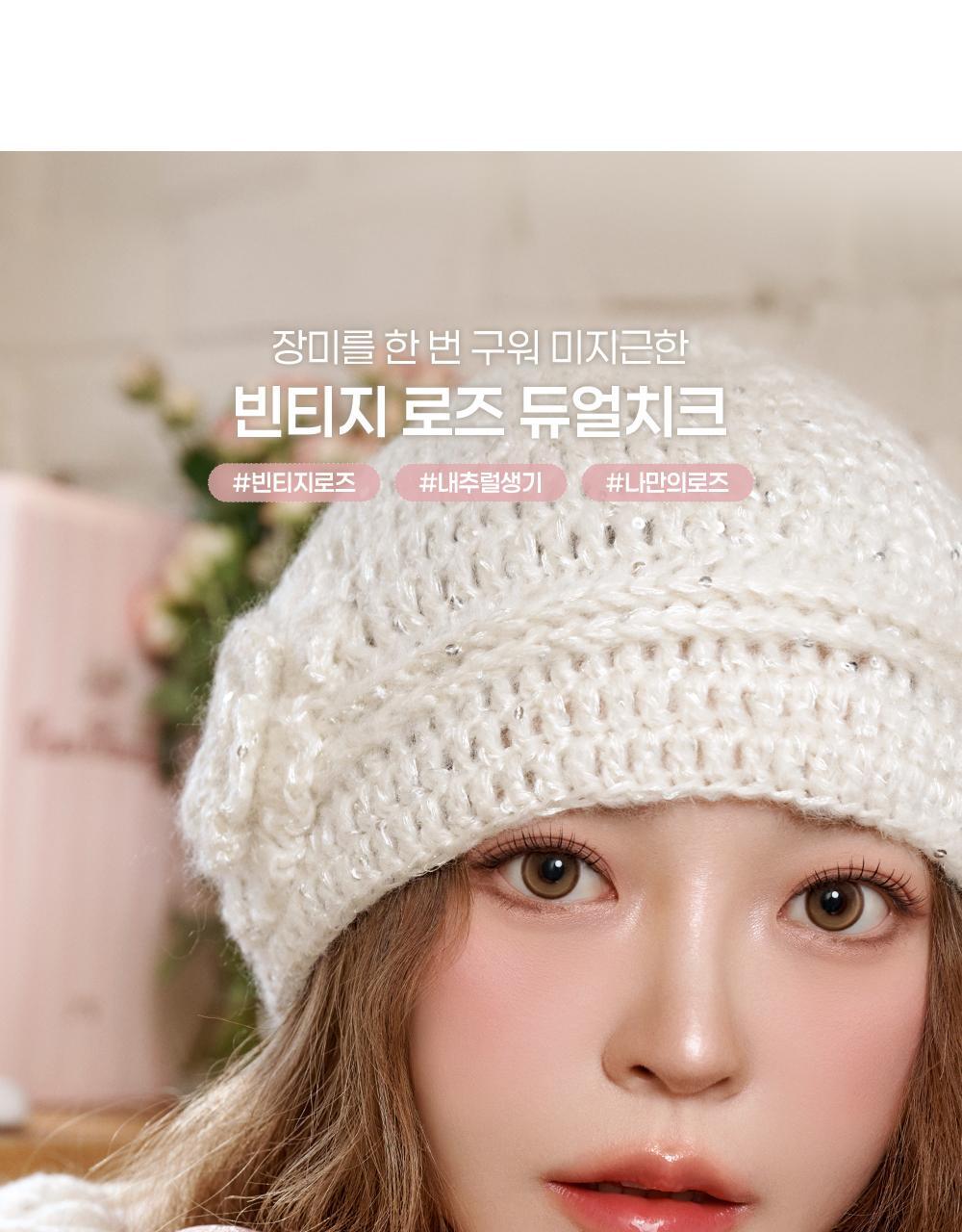 新色入#Rose Blending系列 🏆GlowPick~韓國 2aN Dual Cheek 雙色水彩胭脂盤(#01-18) - 多色選擇