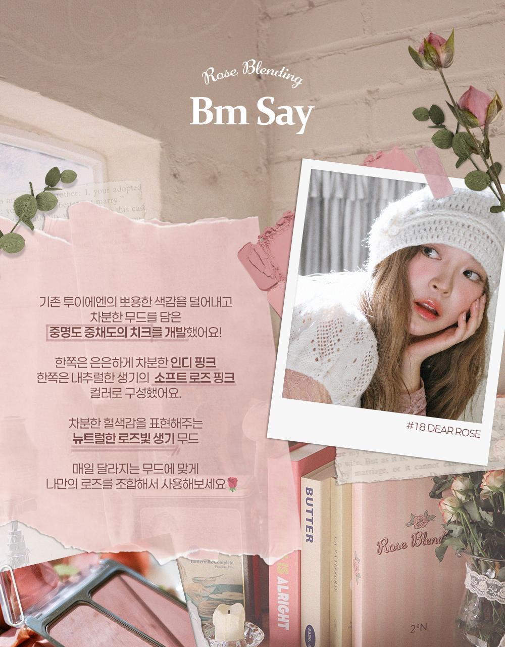 新色入#Rose Blending系列 🏆GlowPick~韓國 2aN Dual Cheek 雙色水彩胭脂盤(#01-18) - 多色選擇