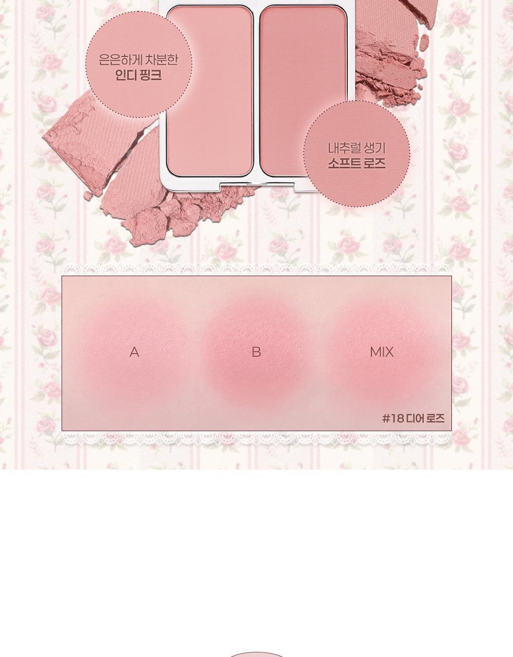 新色入#Rose Blending系列 🏆GlowPick~韓國 2aN Dual Cheek 雙色水彩胭脂盤(#01-18) - 多色選擇